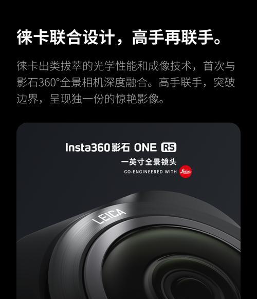 徕卡手机拍照防抖功能如何设置？防抖设置方法是什么？