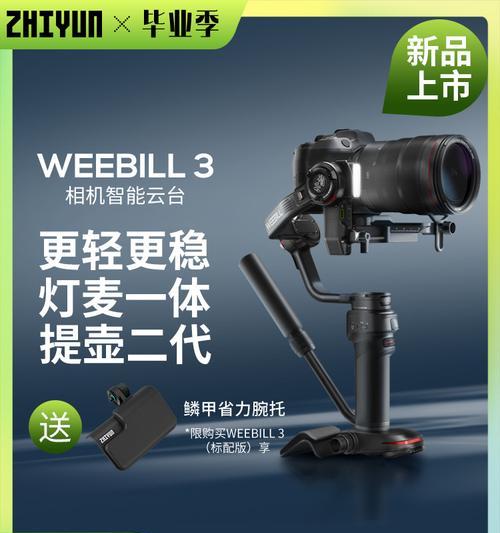 徕卡手机拍照防抖功能如何设置？防抖设置方法是什么？