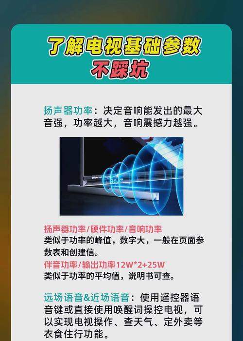 电脑扬声器声音闷怎么办？如何提升电脑扬声器音质？