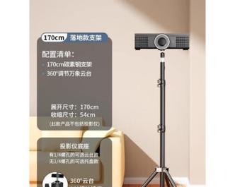 支架床头投影仪安装步骤是什么？