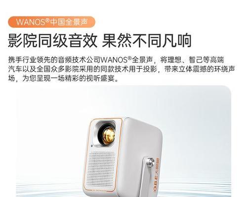 投影仪如何上牌子？视频讲解步骤是什么？