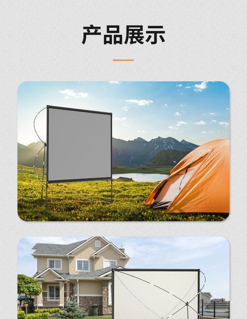 如何使用手机直播时的户外投影仪？