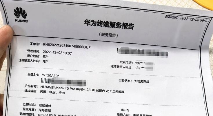 电脑花屏绿屏黑屏的解决方法是什么？