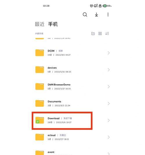 手机塑封防拍照怎么弄？如何防止手机被拍照？