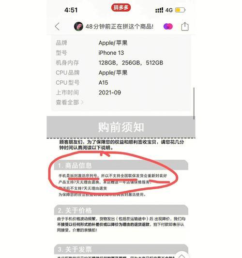 手机塑封防拍照怎么弄？如何防止手机被拍照？