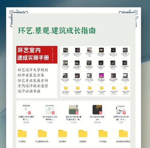 环艺人专用电脑配置推荐有哪些？
