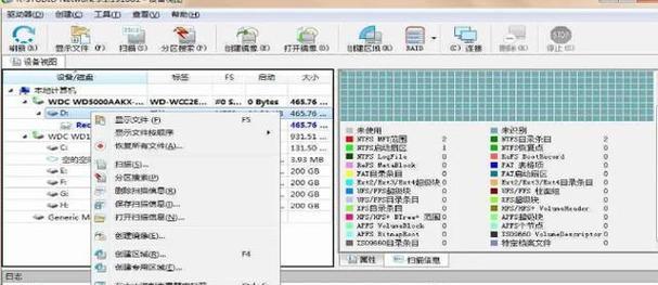 电脑内存分区了怎么拿回来？数据丢失怎么办？