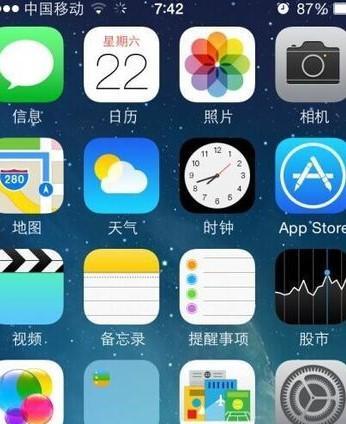 电脑图标混乱如何整理？打开电脑图标乱序怎么办？