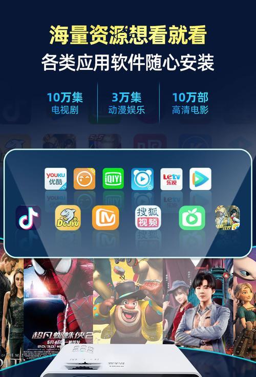 支架华为投影仪使用方法视频教程？