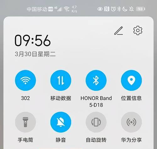 如何实现笔记本电脑的屏幕投屏？