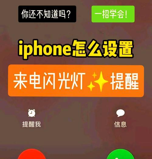苹果手机如何P闪光照片？拍照时闪光灯怎么用？