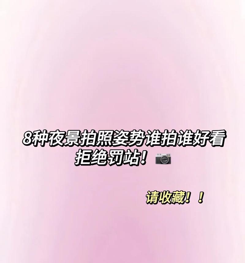 苹果手机如何P闪光照片？拍照时闪光灯怎么用？