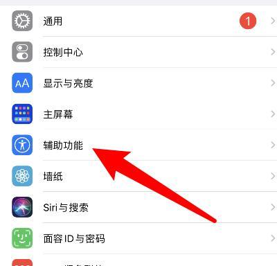 苹果手机如何P闪光照片？拍照时闪光灯怎么用？