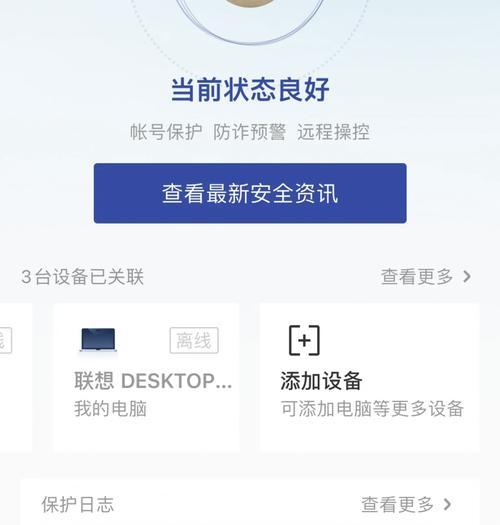 如何使用手机远程控制电脑开关机？需要哪些工具？