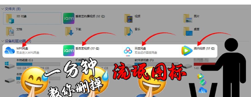 平板电脑桌面图标删除方法是什么？