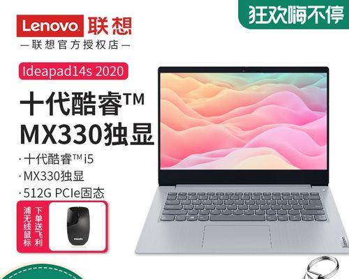联想笔记本英特尔双核设置方法是什么？