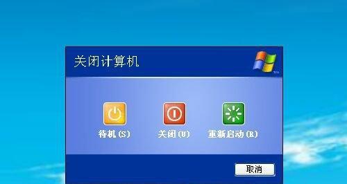 电脑开机棒无法关机怎么办？