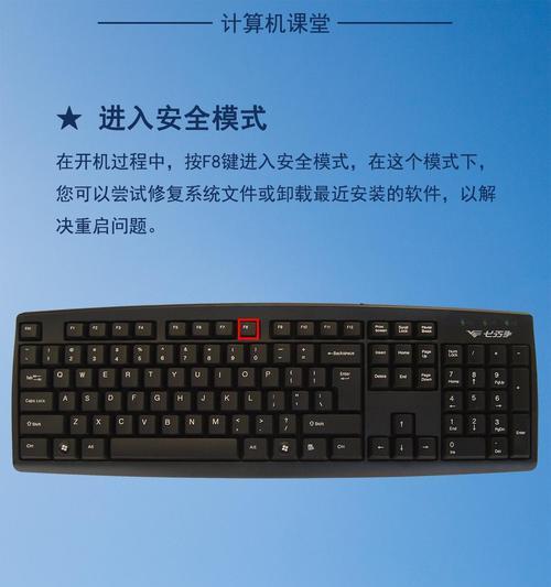 电脑开机棒无法关机怎么办？
