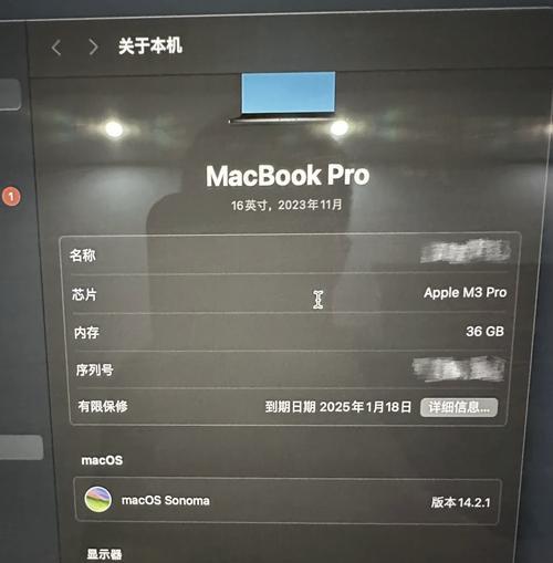 苹果笔记本m3怎么换壁纸？更换壁纸的步骤和技巧是什么？