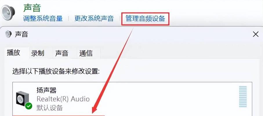 电脑播放音乐只有人声没有伴奏如何解决？有修复方法吗？