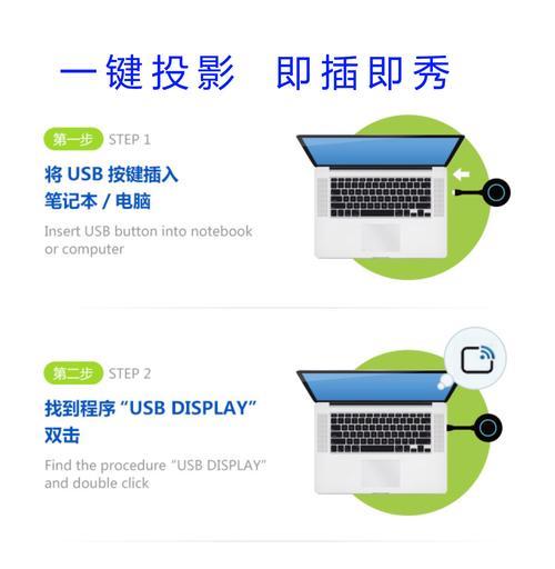 hitachi投影仪使用方法是什么？如何连接电脑？