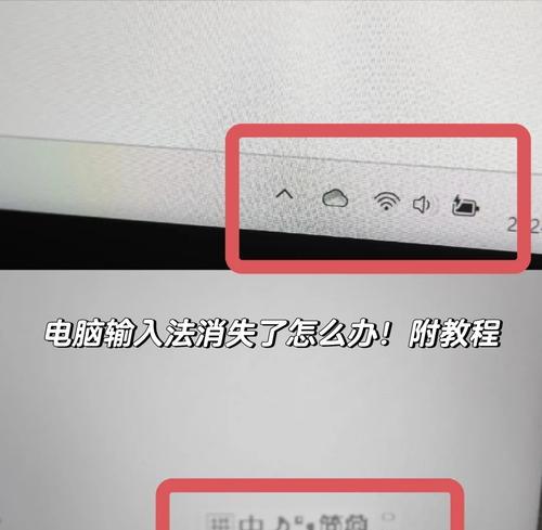 笔记本电脑图标消失如何恢复？