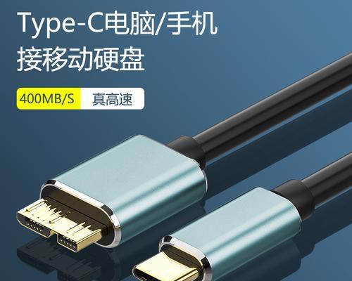 华为笔记本硬盘线接法是什么？