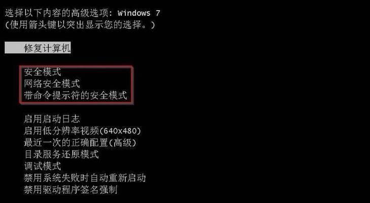 笔记本电脑无法开机？可能的原因有哪些？