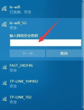 工作用电脑配置路由器时遇到问题怎么办？