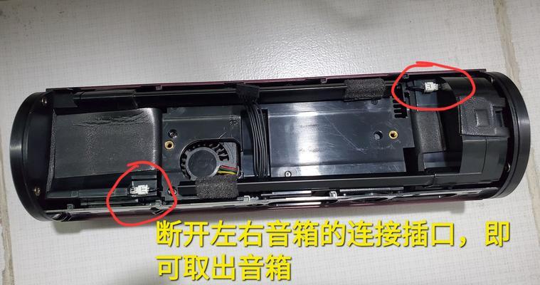 投影仪喇叭标志代表什么含义？
