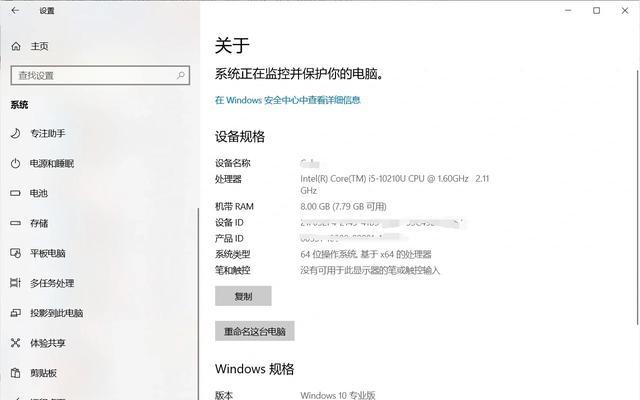 笔记本内存条更换步骤是什么？拔内存条时应注意什么？