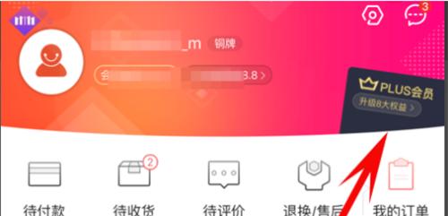 手机拍照时如何取消边框？取消边框有什么好处？