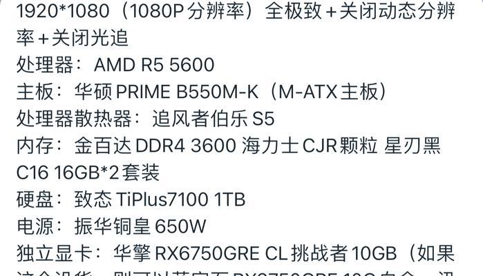 5万预算内电脑配置的最佳方案是什么？