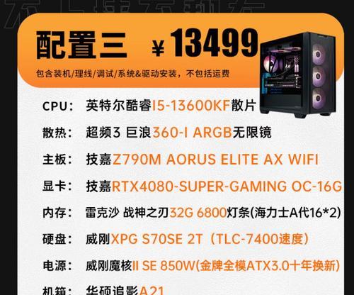 5万预算内电脑配置的最佳方案是什么？