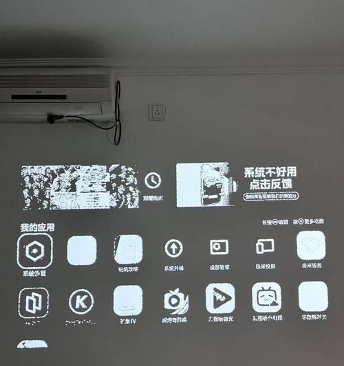独立投影仪与手机连接步骤是什么？