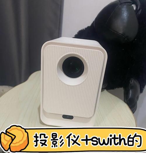 独立投影仪与手机连接步骤是什么？