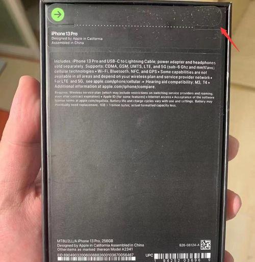 苹果手机拆封拍照如何更清晰？