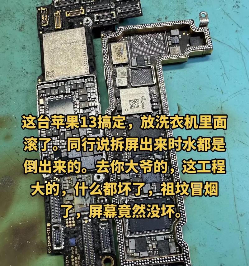 苹果手机拆封拍照如何更清晰？