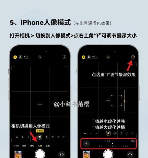 手机拍照如何添加翻转视频特效？操作步骤是什么？