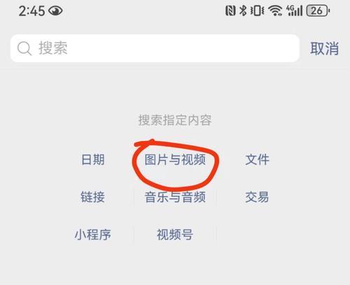 手机拍照如何添加翻转视频特效？操作步骤是什么？