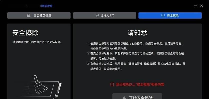 固态硬盘导致电脑黑屏？怎么办？