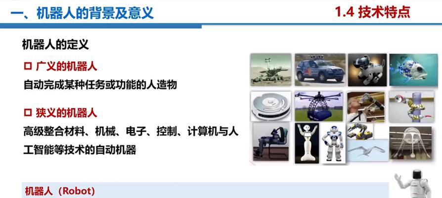 智能拍片机器人与手机拍照的连接方法是什么？操作流程是怎样的？