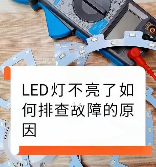 电脑发出警报声是什么原因？如何排查问题？