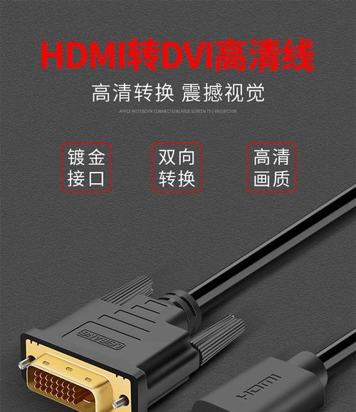 只有固态怎么插线电脑显示器？需要哪些连接设备？