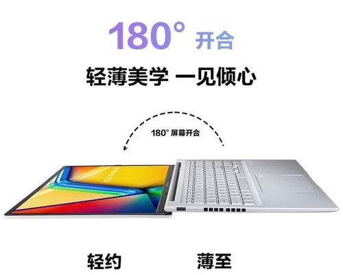 如何选择适合自己的笔记本电脑？哪个品牌更值得信赖？