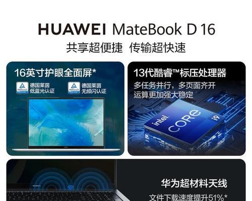 如何选择适合自己的笔记本电脑？哪个品牌更值得信赖？