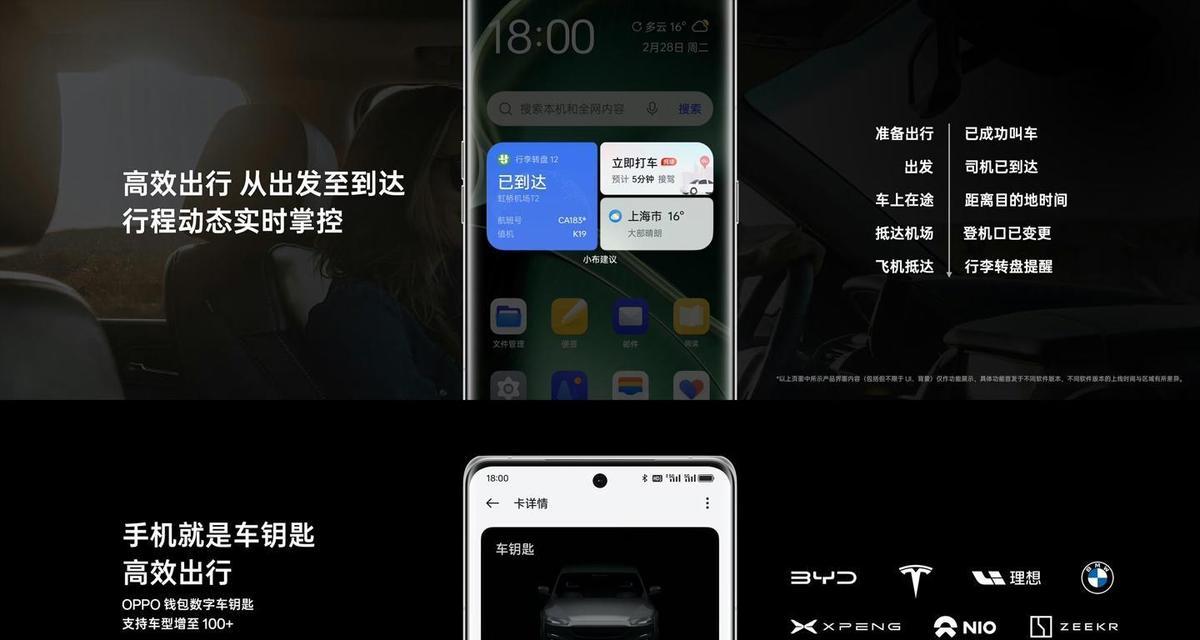 oppo笔记本电脑卖多少钱？它的性能如何？