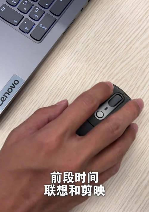 苹果14寸笔记本剪映使用方法是什么？使用中遇到问题怎么解决？