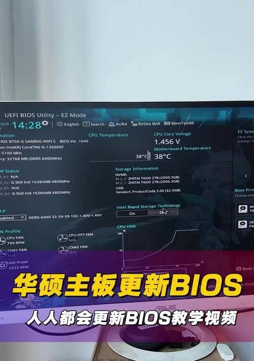 新笔记本电脑内存如何升级？