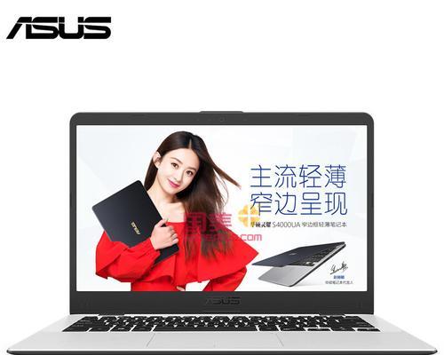 华硕灵耀笔记本关闭独显直连的方法是什么？操作步骤有哪些？